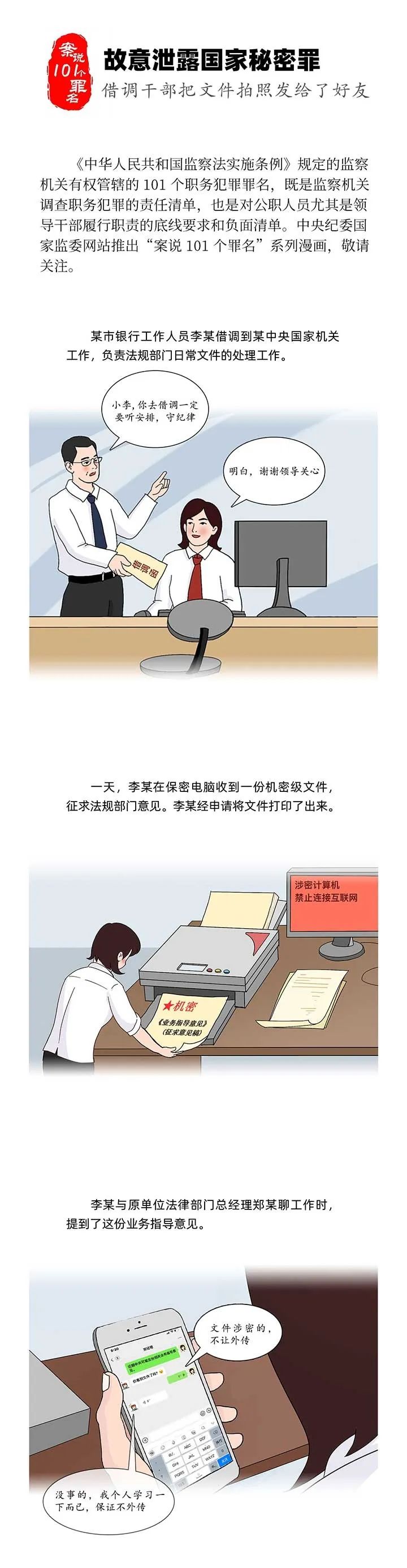 w66����(�й��ٷ���վ)