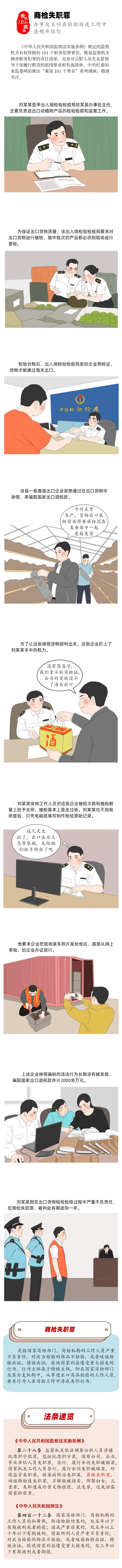 w66����(�й��ٷ���վ)