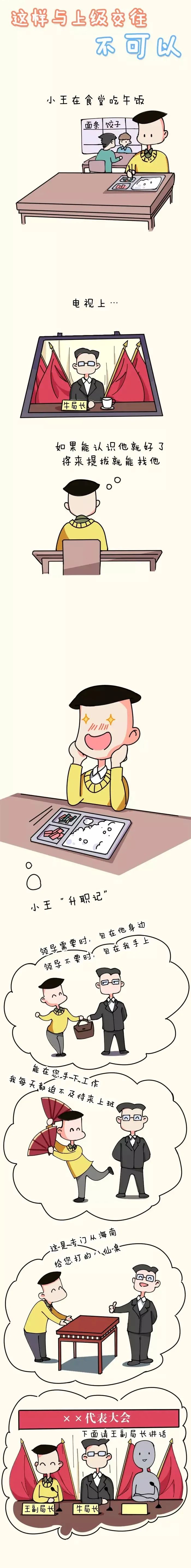 w66����(�й��ٷ���վ)