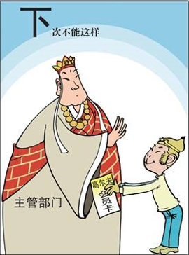 w66ÀûÀ´(Öйú¹Ù·½ÍøÕ¾)