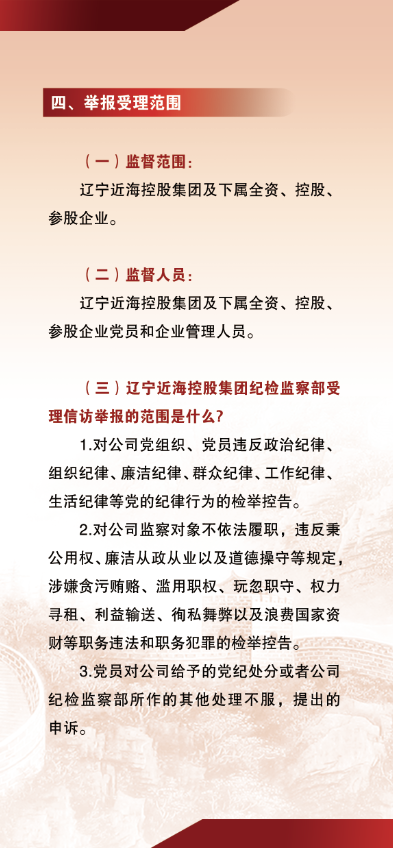 w66����(�й��ٷ���վ)