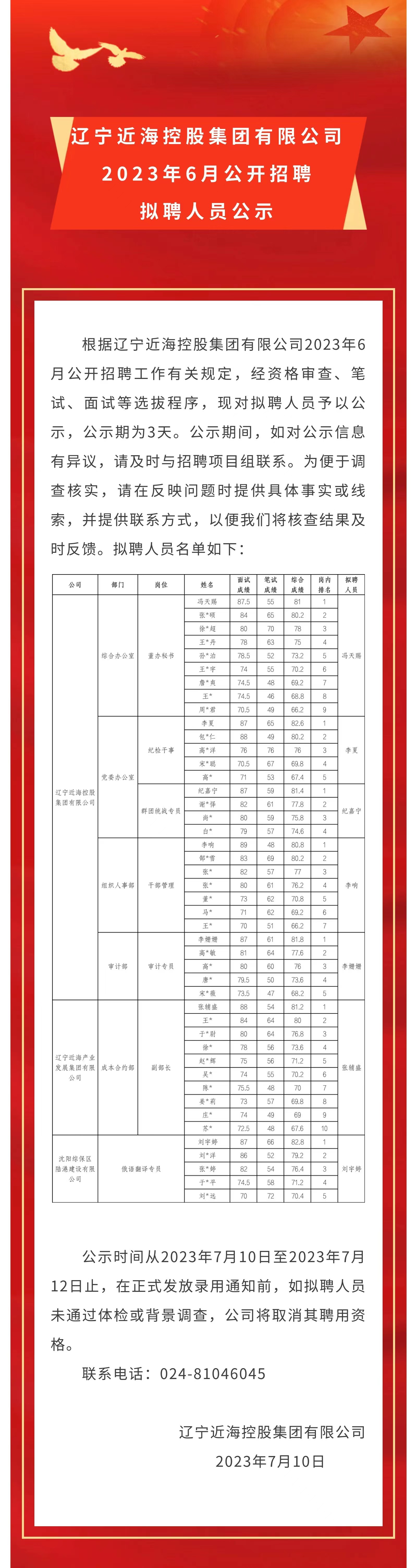 w66����(�й��ٷ���վ)