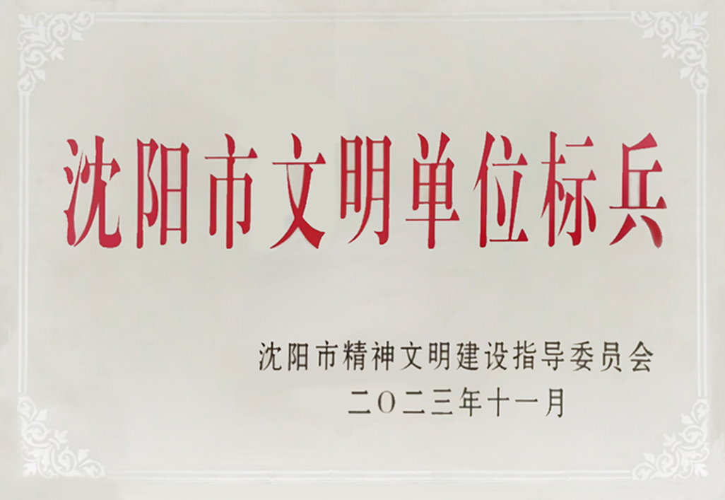 w66ÀûÀ´(Öйú¹Ù·½ÍøÕ¾)