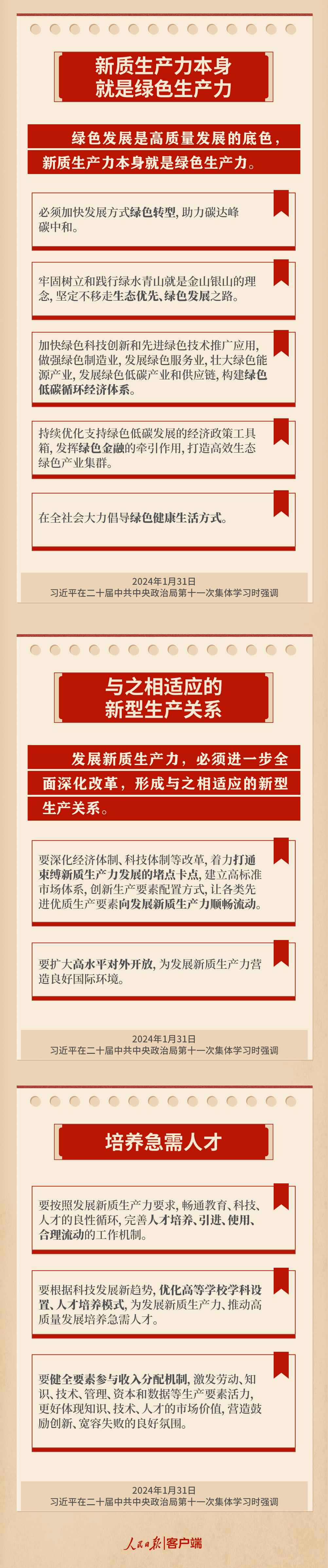 w66����(�й��ٷ���վ)