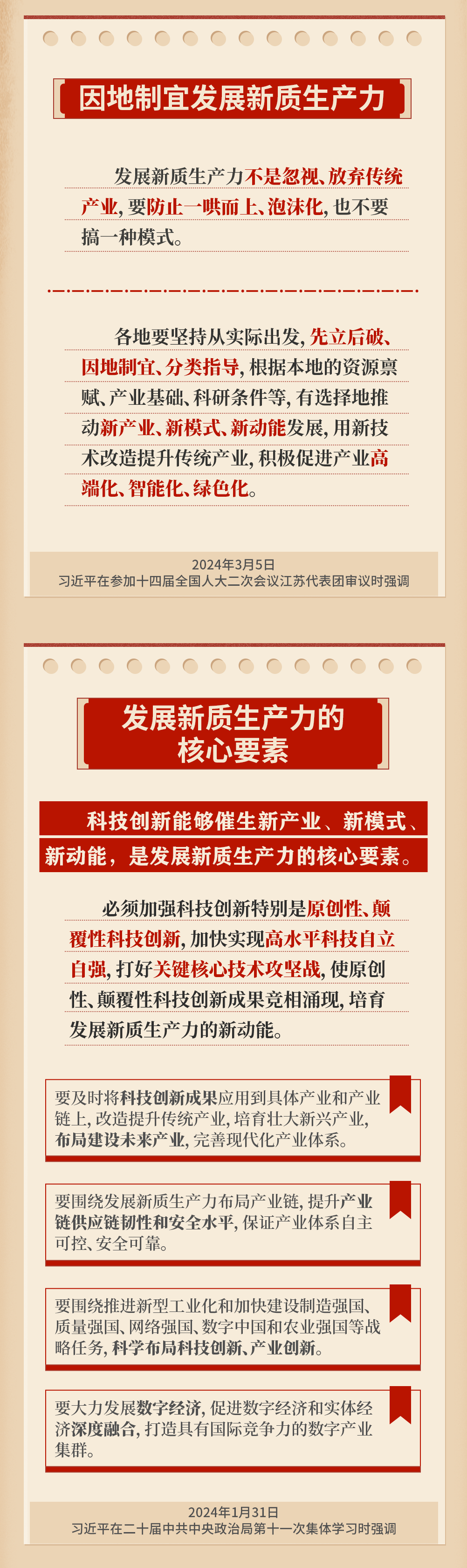 w66����(�й��ٷ���վ)