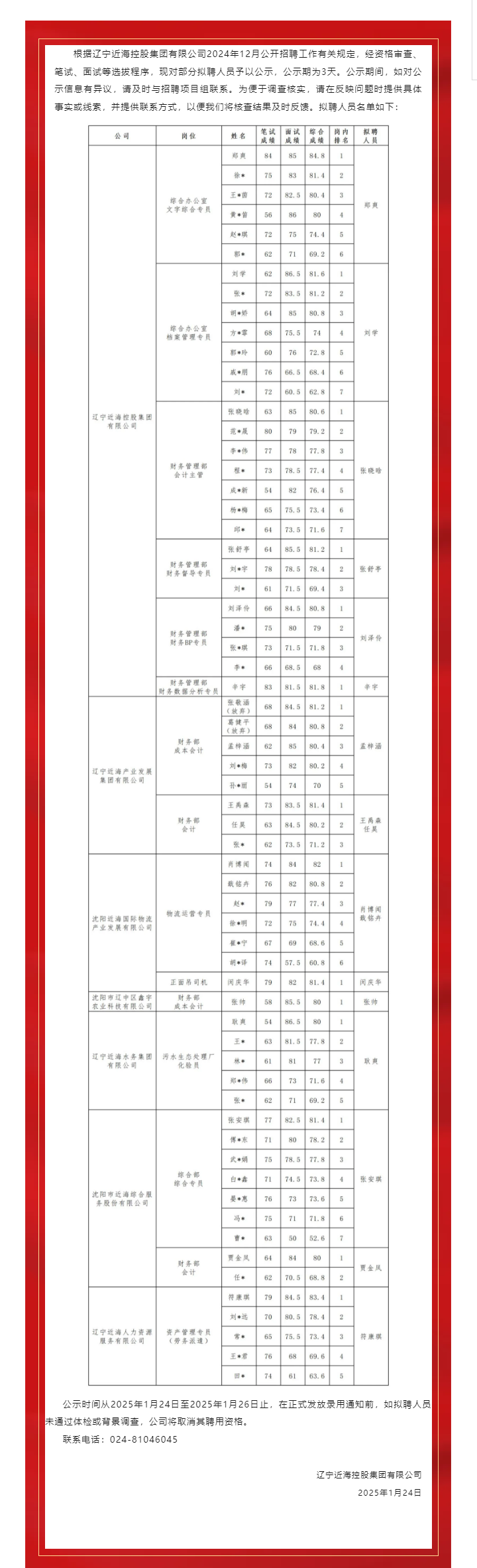 w66����(�й��ٷ���վ)