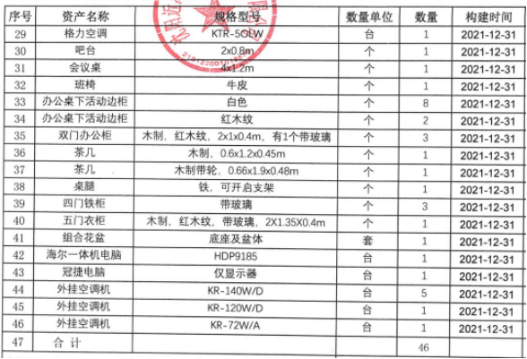 w66����(�й��ٷ���վ)