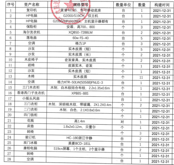 w66����(�й��ٷ���վ)