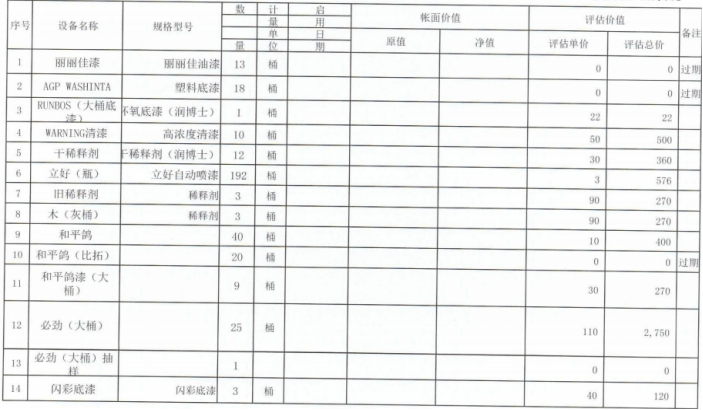 w66����(�й��ٷ���վ)