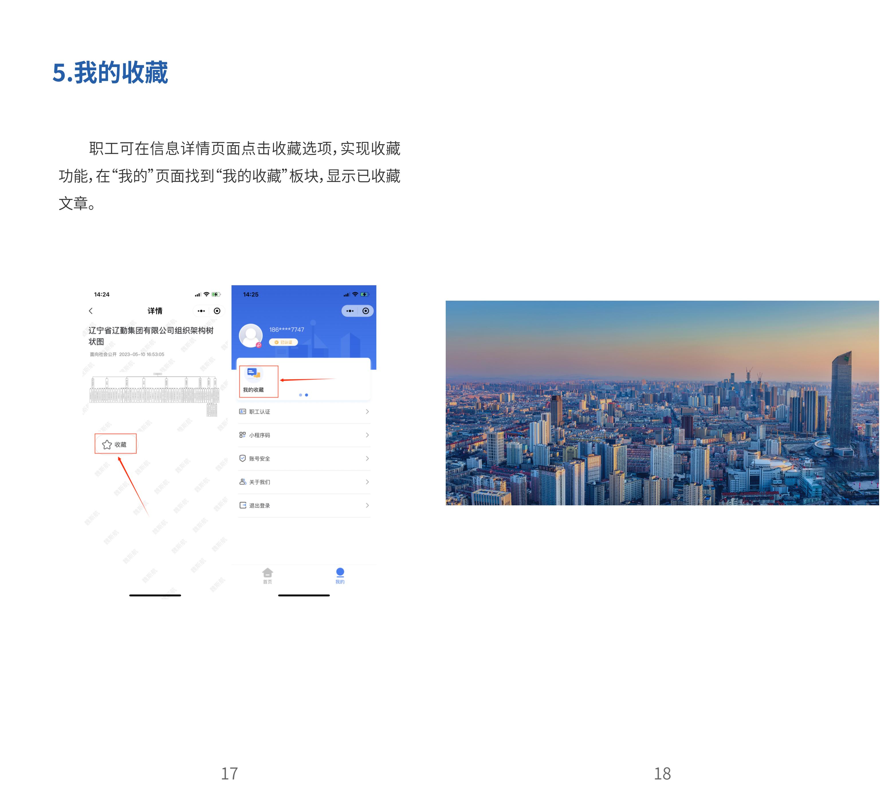 w66����(�й��ٷ���վ)